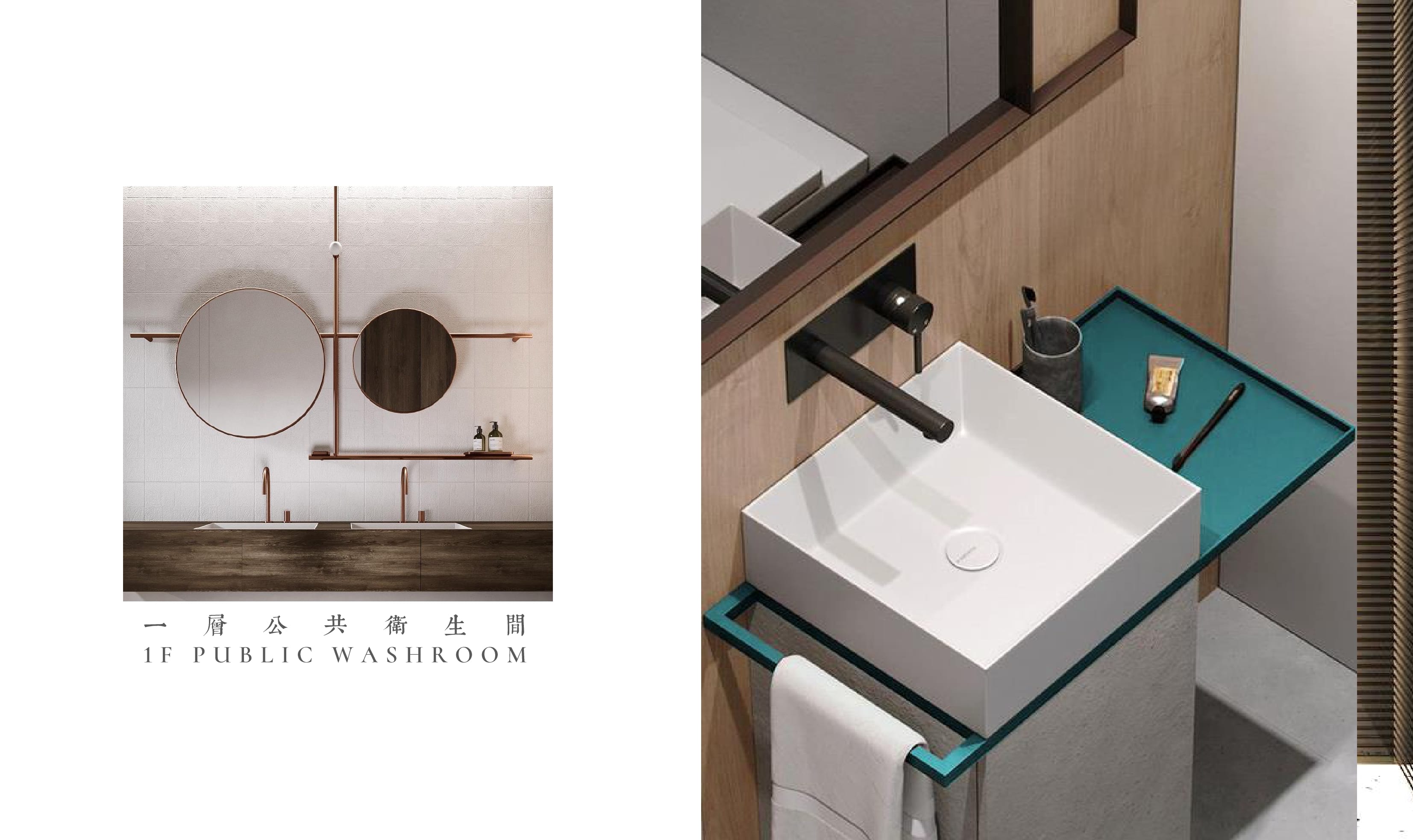Kuala Lumpur Interior Design